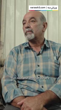 تلاشهای پهلوان حسن یزدانی؛ از جراحی کتف تا تمرینات دشوار‌