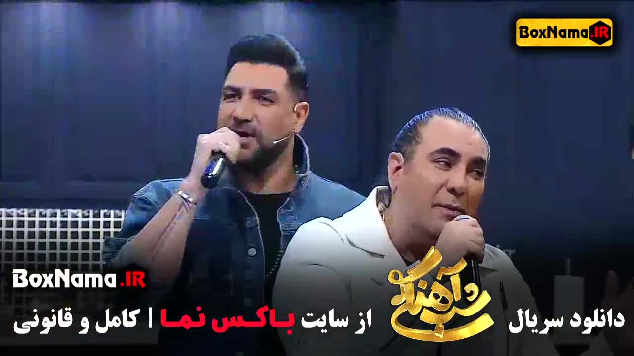 قسمت ۲۵ شب آهنگی | فرشته کریمی