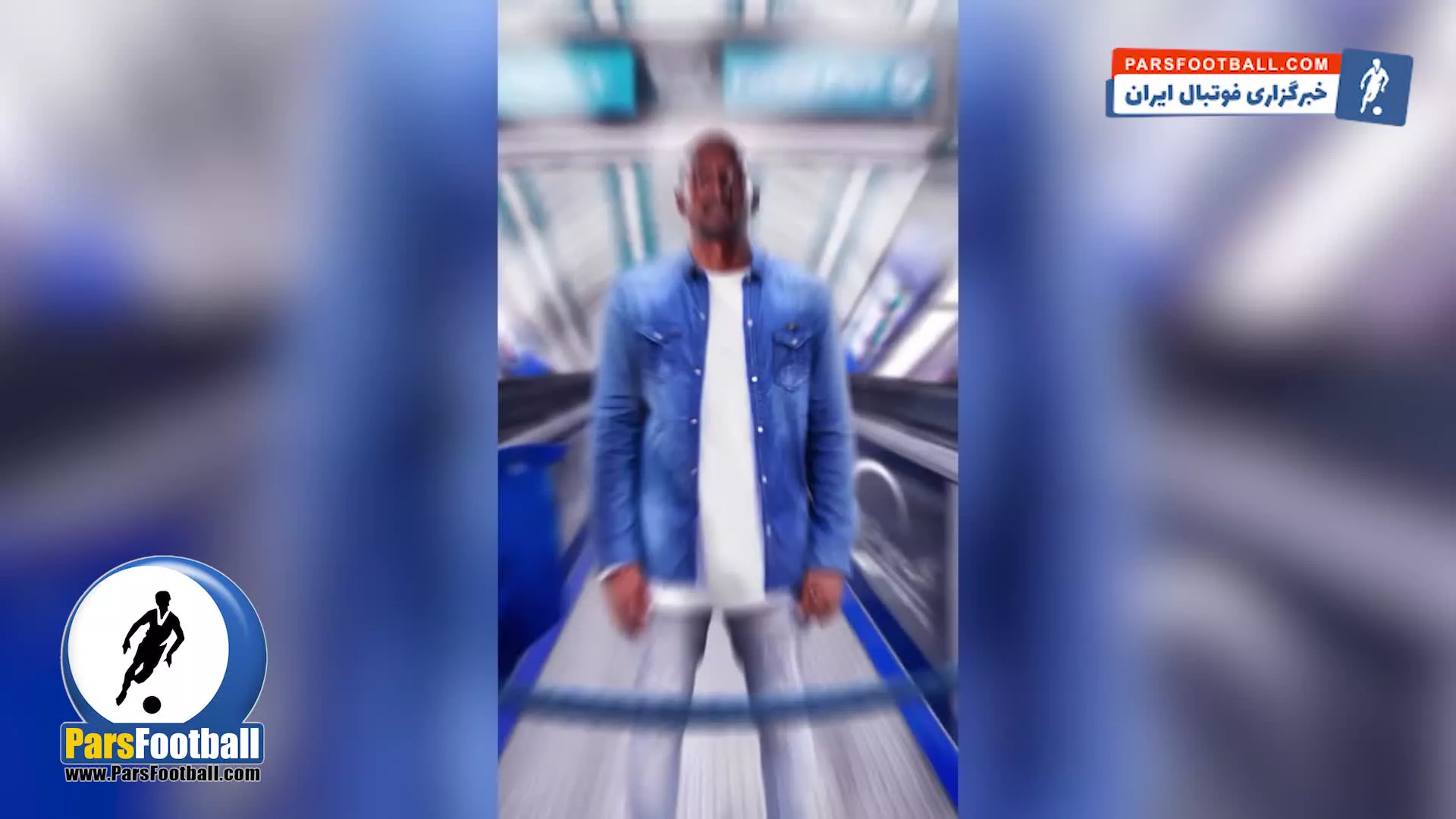 استقلال بمب ترکاند + سند