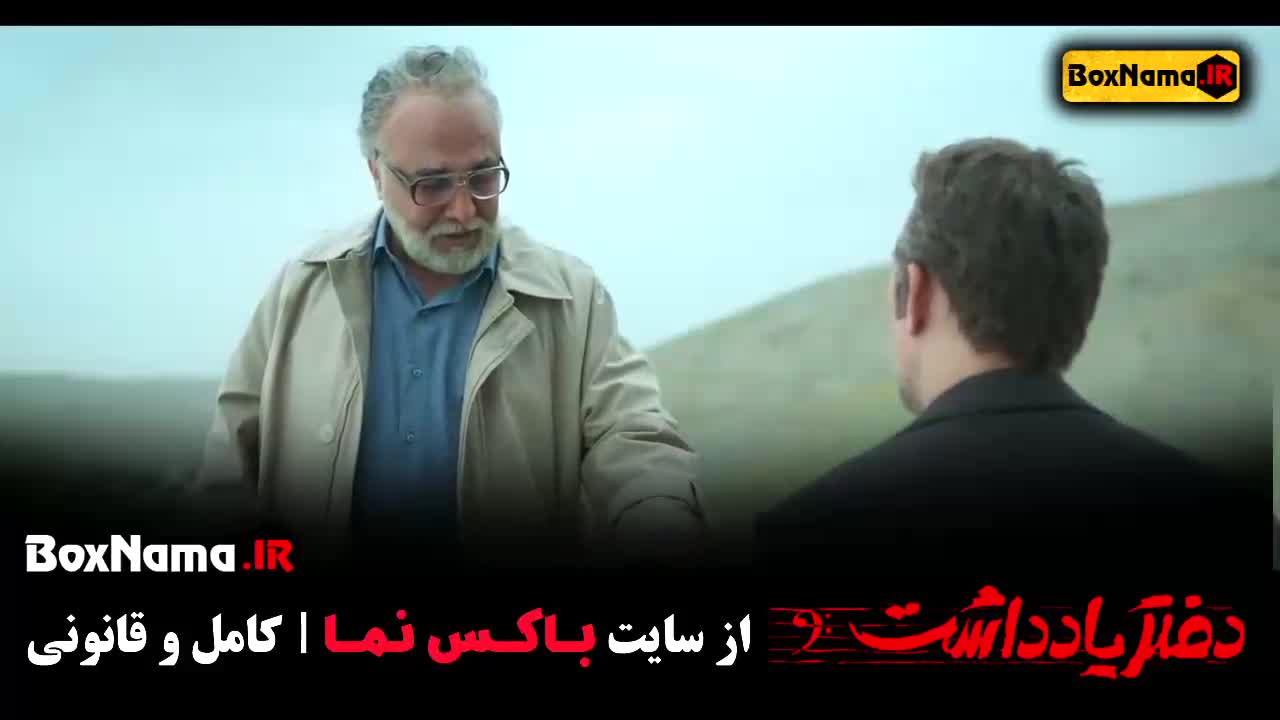 دانلود سریال طنز دفتر یادداشت رضا عطاران حسن معجونی