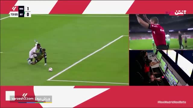 گل دوم رئال مادرید به بتیس با دبل امباپه در دقیقه 75