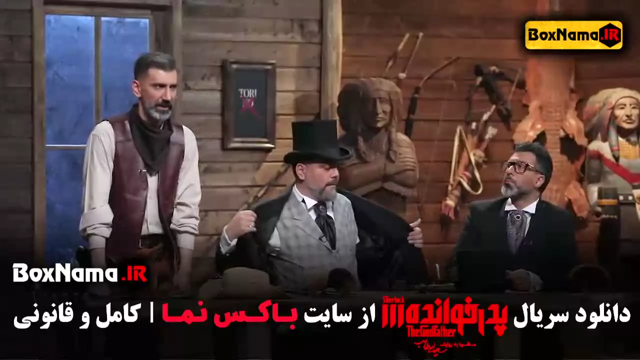 پدرخوانده ۱۷ محمد رضا هاشمی