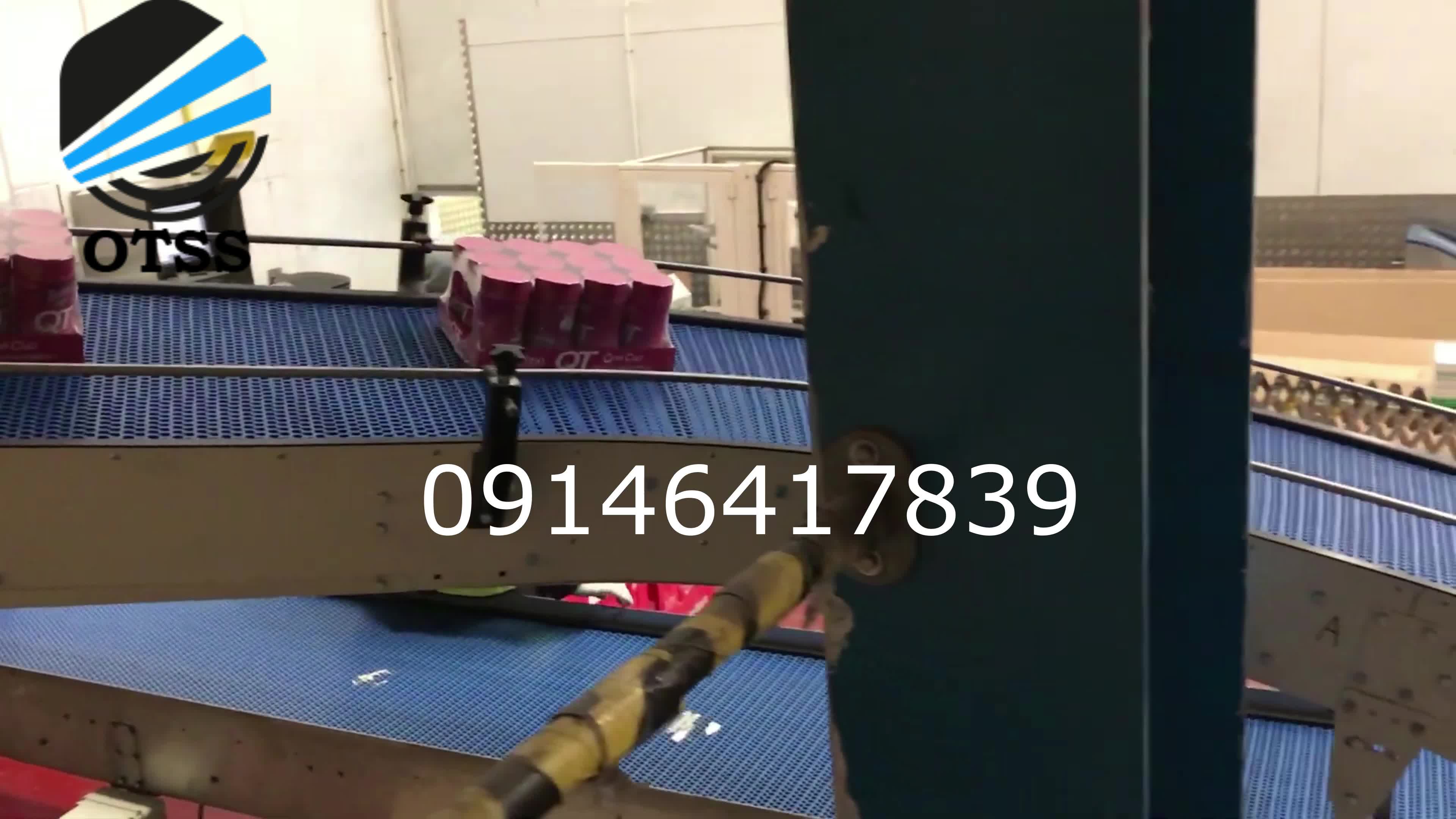 نوارنقاله مدولار_09146417839