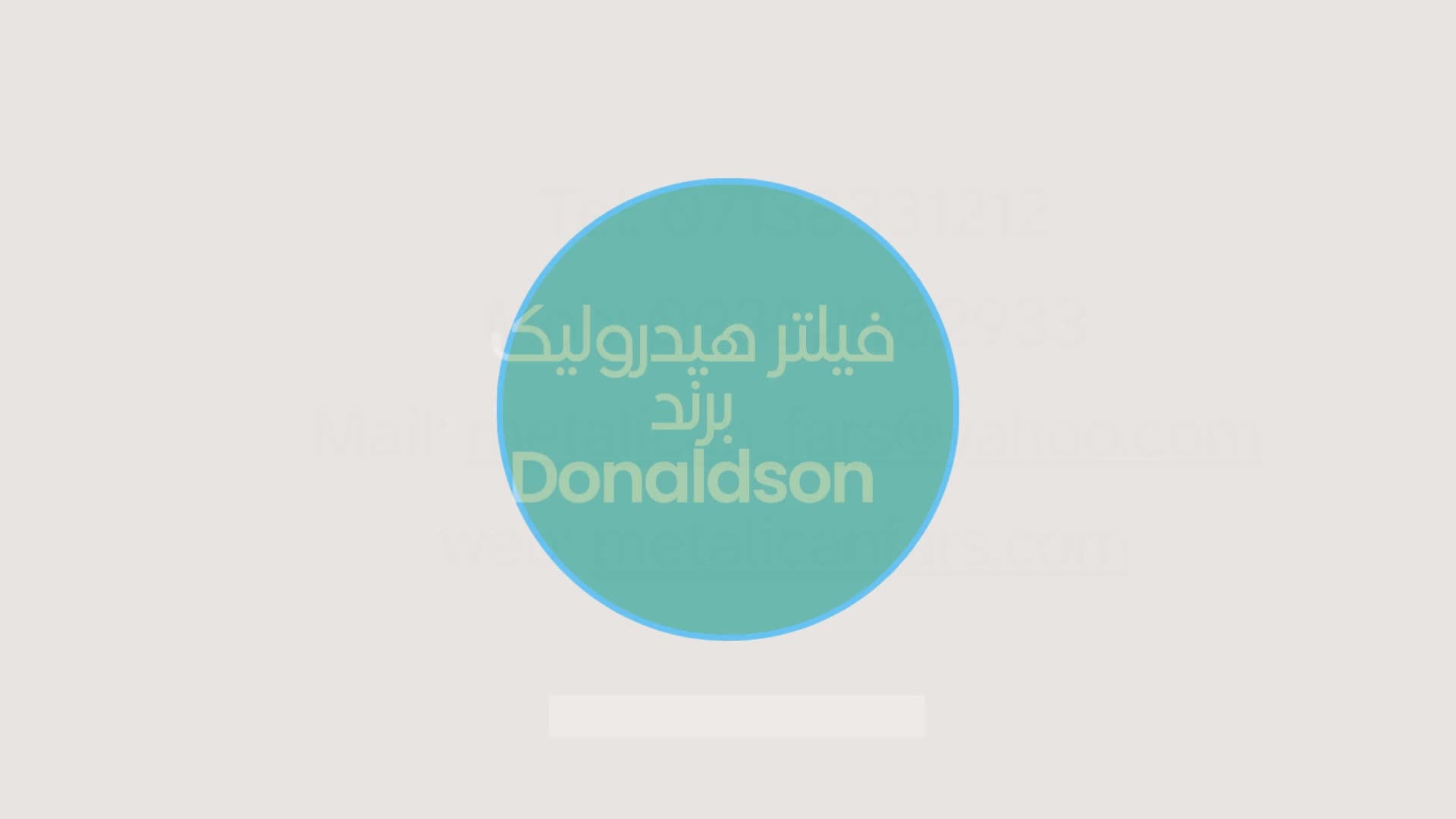 فیلتر هیدرولیک دونالدسون Donaldson