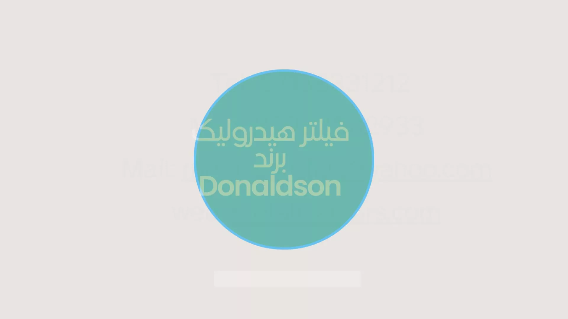 فیلتر هیدرولیک دونالدسون Donaldson