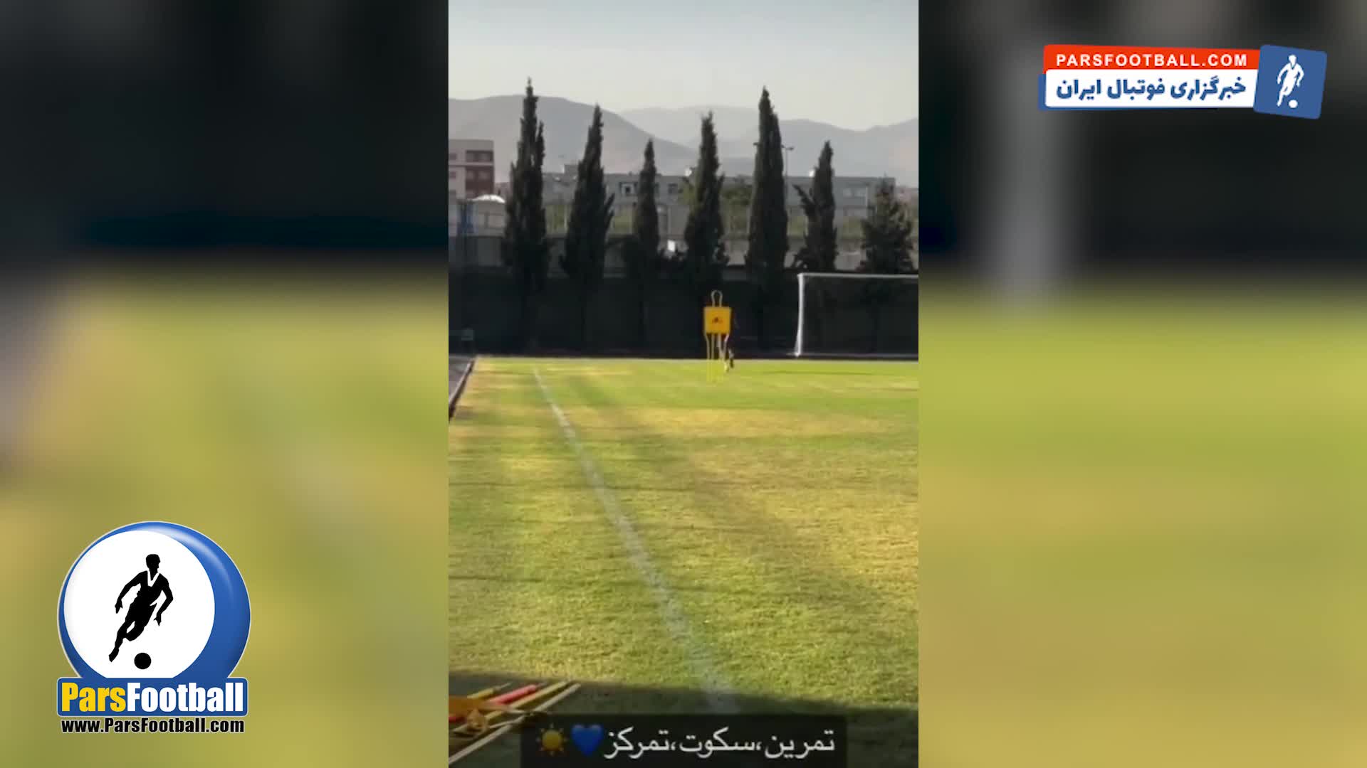 حاشیه های رامین رضاییان تمامی ندارد + سند