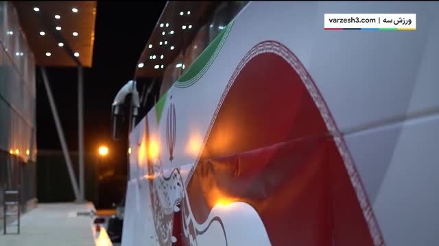 رونمایی از اتوبوس تیم ملی با طراحی جدید و شعار تا پای جان برای ایران