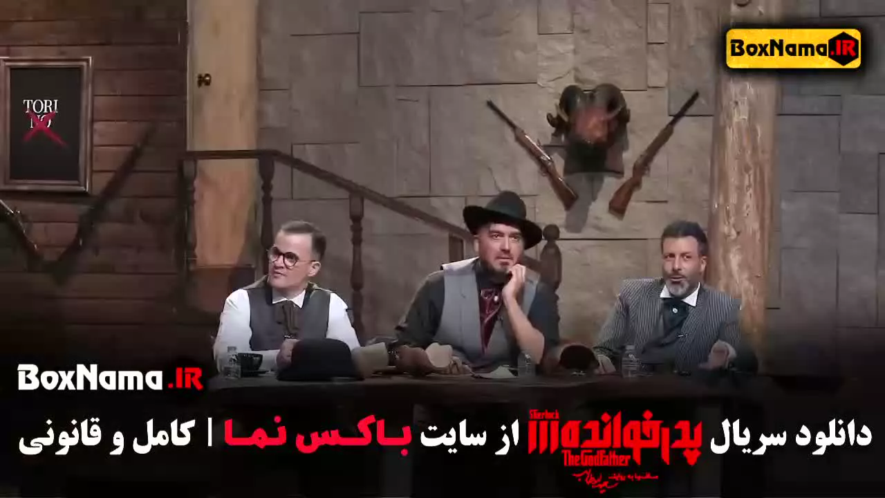 قسمت 18 پدرخوانده (پایان فصل سوم) بهاره غفاری بازیگر