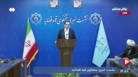   از پرونده چای دبش چه خبر؟ فاطمی امین چطور آزاد شد؟ / توضیحات سخنگوی قوه قضائیه