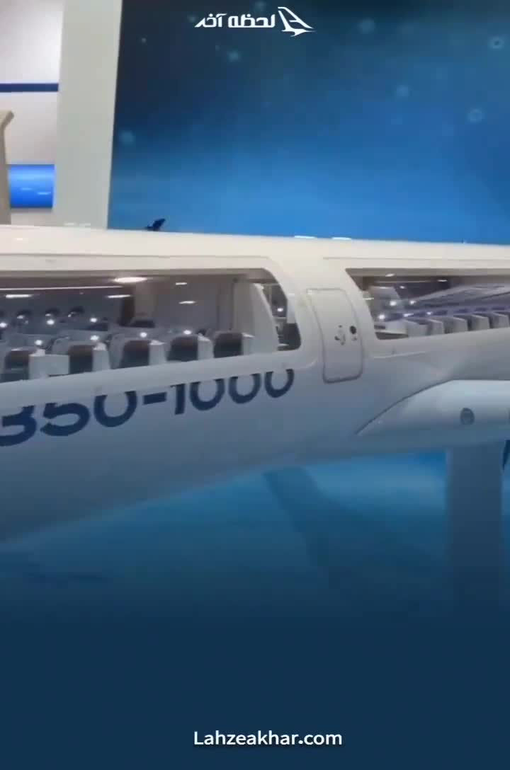   نسل جدید هواپیمای لوکس ایرباس با پنجره‌های کاملاً شیشه‌ای
