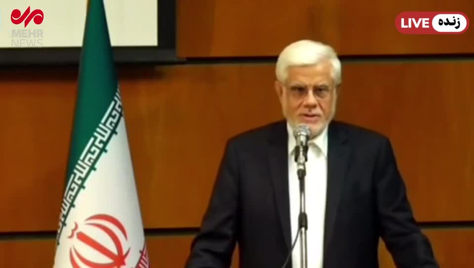   شوخی عارف با رئیس جدید سازمان محیط زیست: انشالله خانم دکتر...