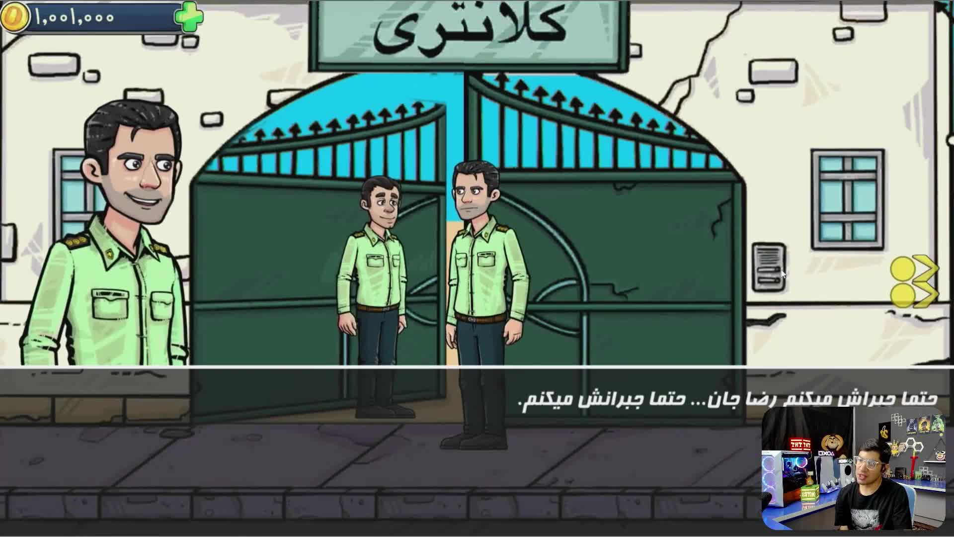 شروع بازی ایرانی داستان پلیسی - پلیس وظیفه شناس فقط خودم #1