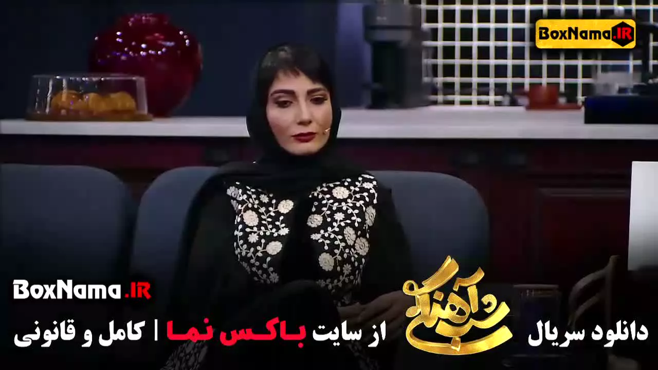 شب آهنگی فصل ۳ فیلم کمدی ایرانی