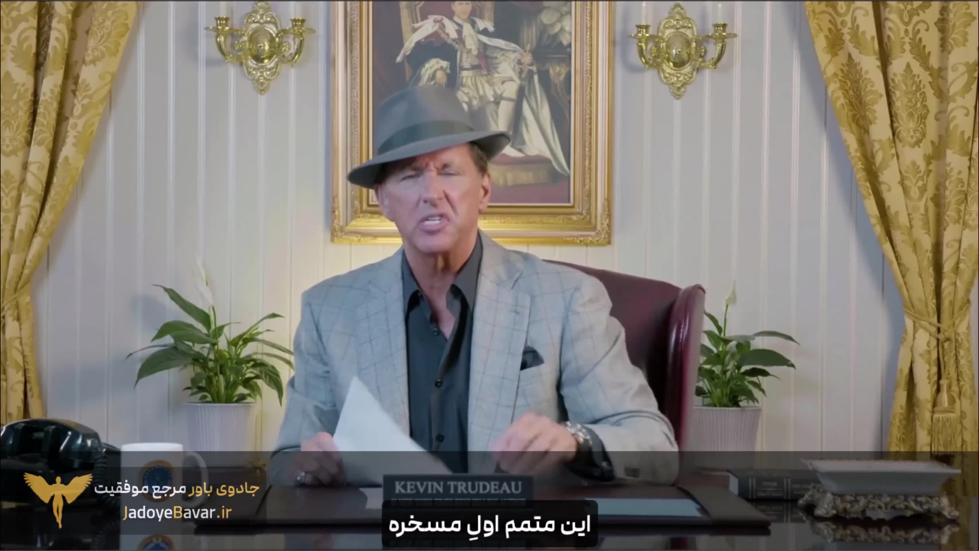 بخشی از برنامه کوین ترودو قسمت هفتم (Kevin Trudeau Show) دستور کار جهانی