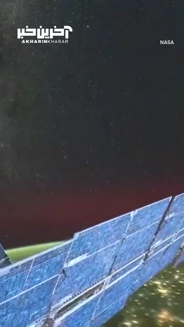   ثبت لحظه طلوع خورشید در فضا توسط فضانورد ناسا