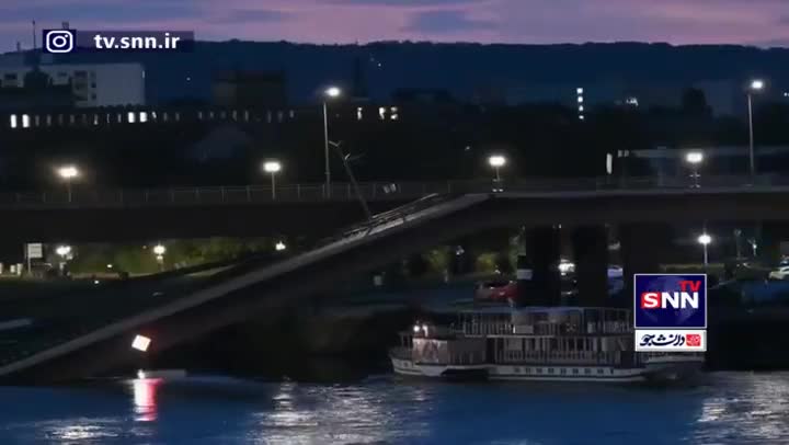   پل درسدن در آلمان از وسط شکست!