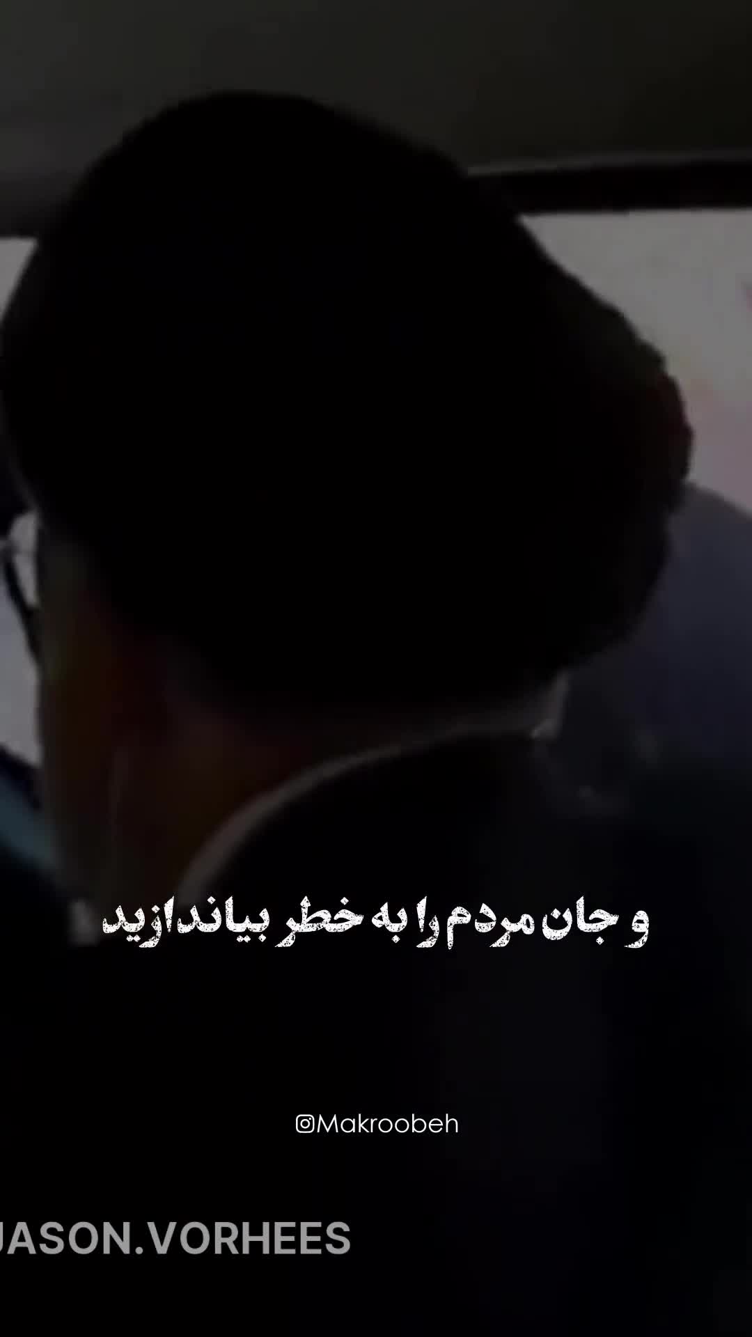 مسخره کردن شهید رئیسی | انسان بزرگ با رفتنش دیگران را شرمنده می‌کند