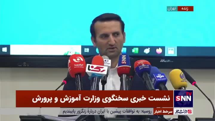   واکنش سخنگوی آموزش و پرورش به اقدام به خودسوزی، ولی یک دانش‌آموز بلوچ