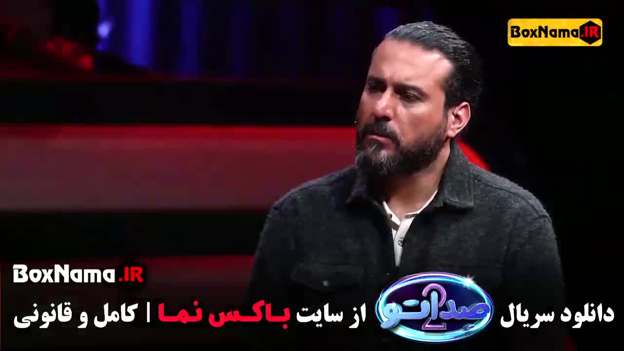 دانلود سریال صداتو - قسمت اول