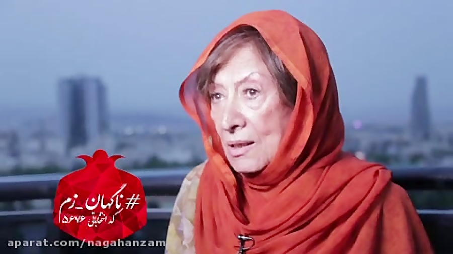 فیلم مصاحبه با دکتر پری صابری نویسنده ، کارگردان و استاد