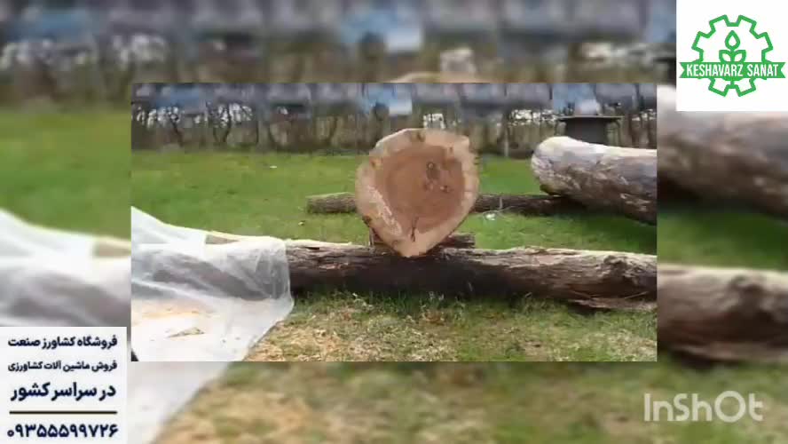 اره موتوری برند دولمار - کشاورز صنعت