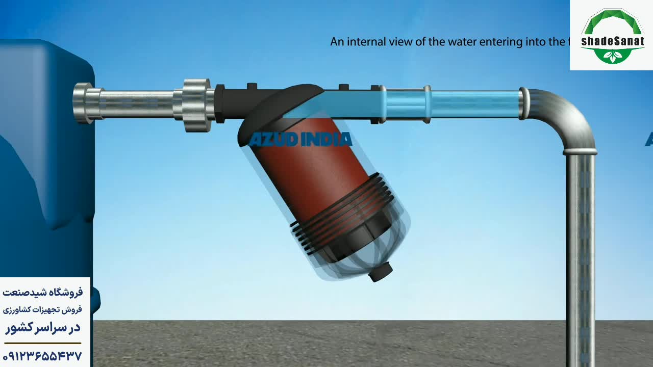 نحوه‌ نصب فیلتر دیسکی - شید صنعت