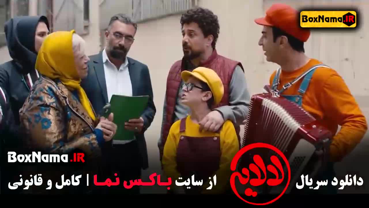 لالایی عمو پورنگ - انیمیشن جدید 2024