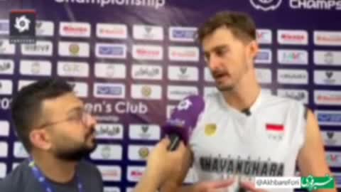   مصاحبه جالب ستاره فرانسوی والیبال: عاشق زرشک پلو با مرغ شدم!