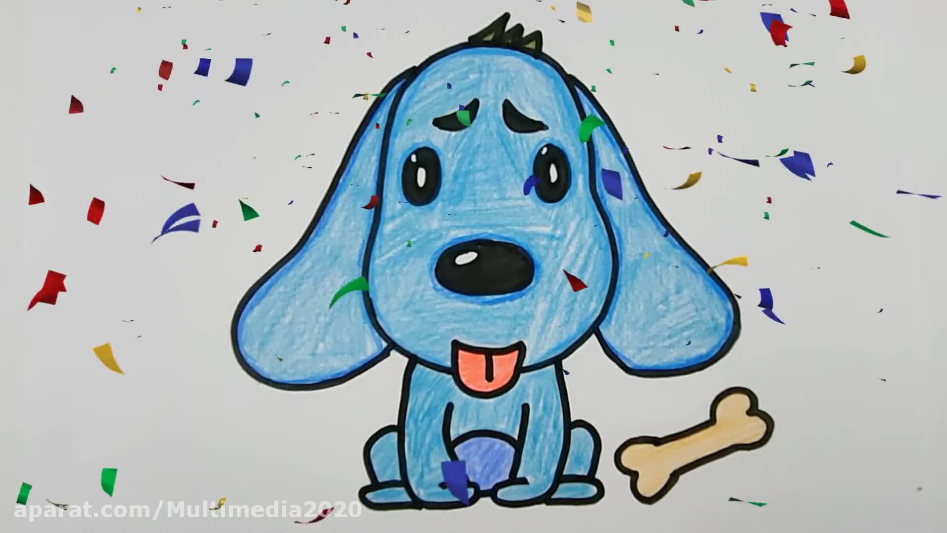 آموزش نقاشی کودکانه: نقاشی سگ