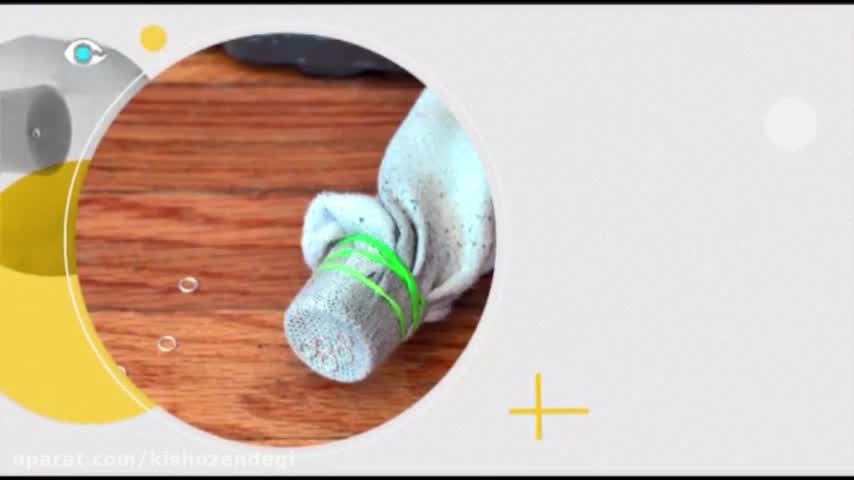 فوت وفن خانه داری: تمیز کردن خانه