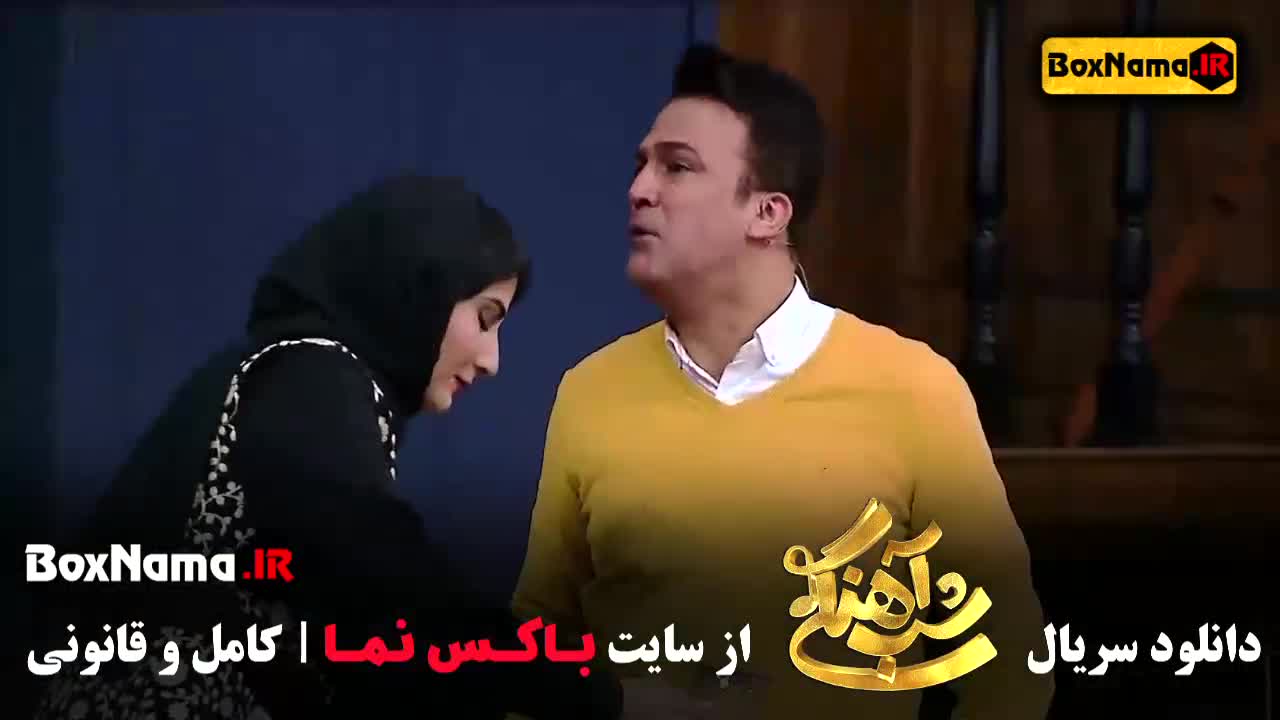 سمیرا حسن پور در شب آهنگی قسمت ۲۷ بیست و هفتم