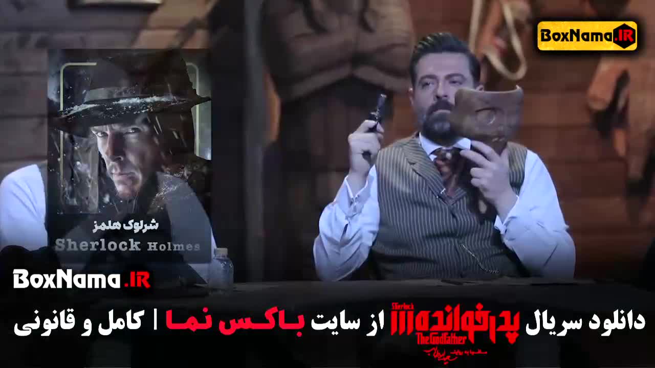 پدرخوانده قسمت ۱۴ تا ۱۸ قسمت اخر فصل ۳ سوم