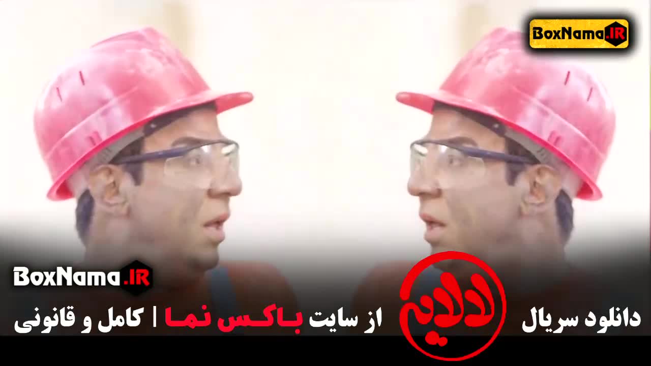 عمو پورنگ قسمت ۳ / انیمیشن جدید 2024