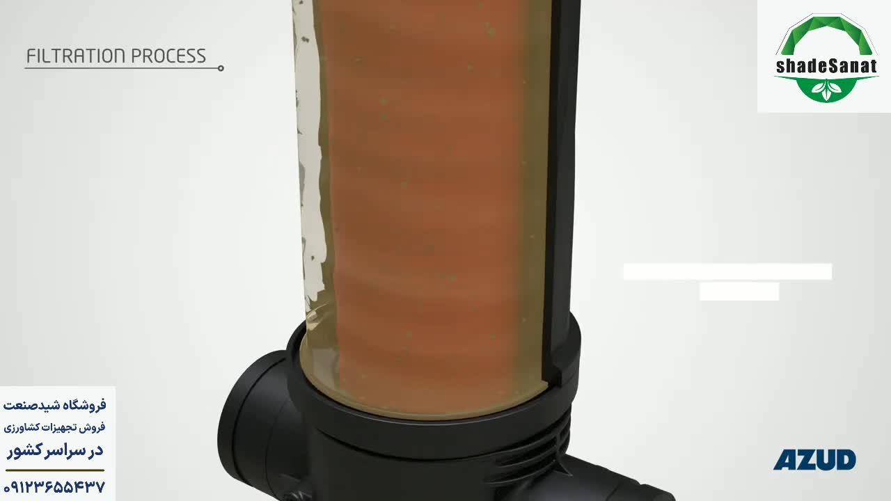 فیلتر دیسکی آزود - شید صنعت