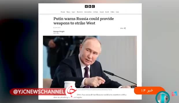   هشدار جدید و جدی پوتین به غرب!