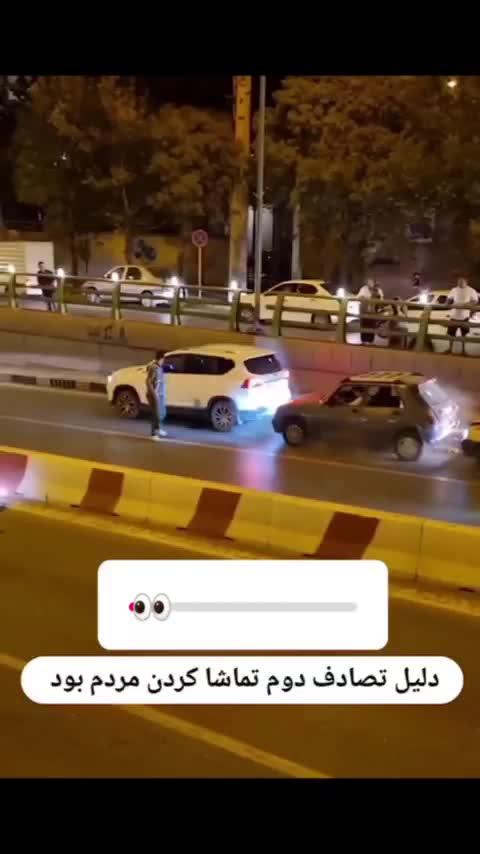   لحظه وقوع تصادف شدید ۳ خودرو در اتوبانی در اصفهان به خاطر تماشای تصادف در لاین مخالف؛ جیغ‌های دختر جوان