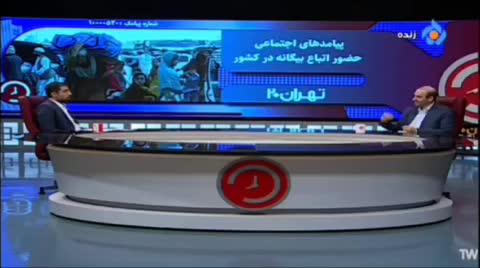   وقتی مجری شوکه شد / آمار تکان‌دهنده یارانه اتباع خارجی در ایران؛ ۲۱ میلیارد دلار!