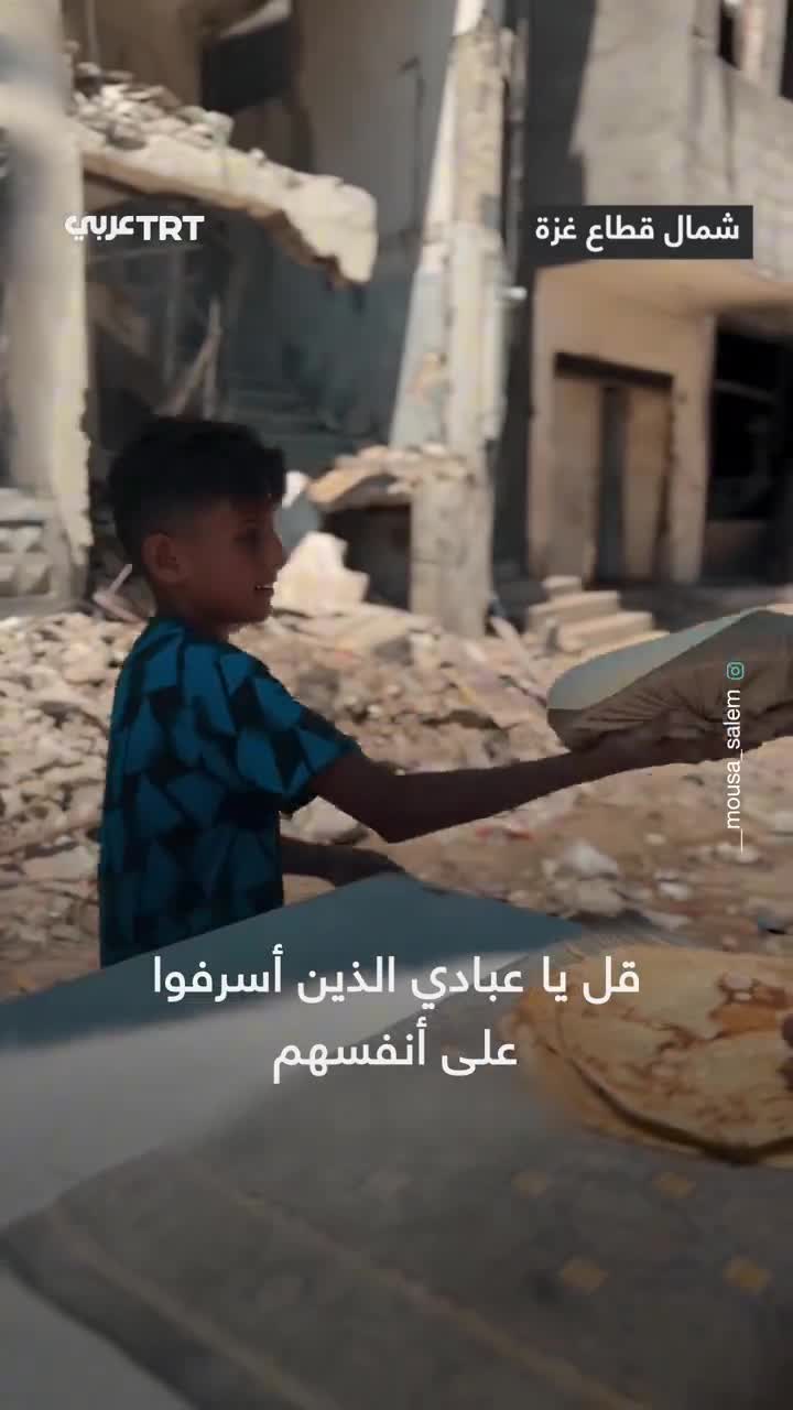    تلاوت زیبای قرآن توسط نوجوان فلسطینی حین پخت نان در غزه