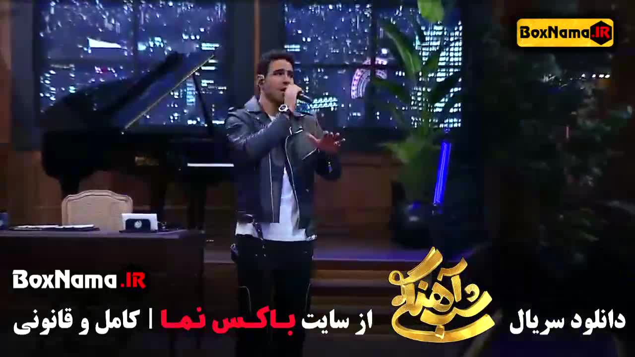 شب آهنگی فصل ۳ قسمت ۲۹ حسین شریفی ایوان بند