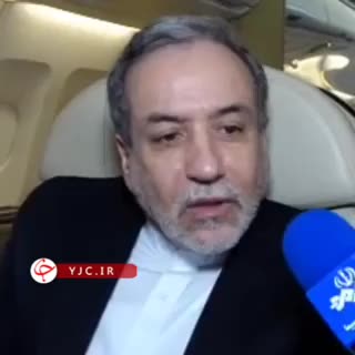   واکنش عراقچی داخل هواپیما به تحریم‌های جدید علیه ایران