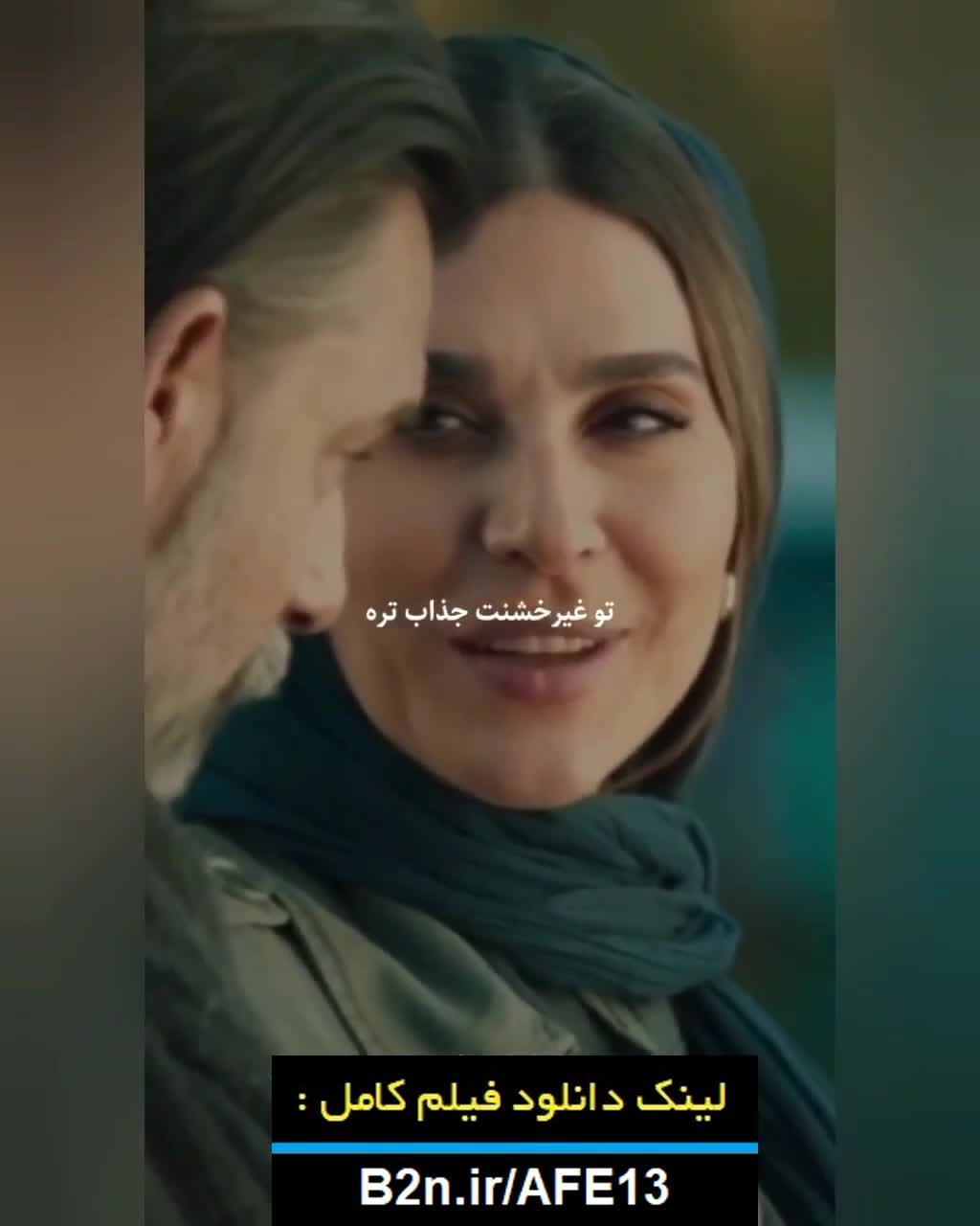 سکانس جذاب افعی تهران با بازی سحر دولتشاهی و پیمان معادی