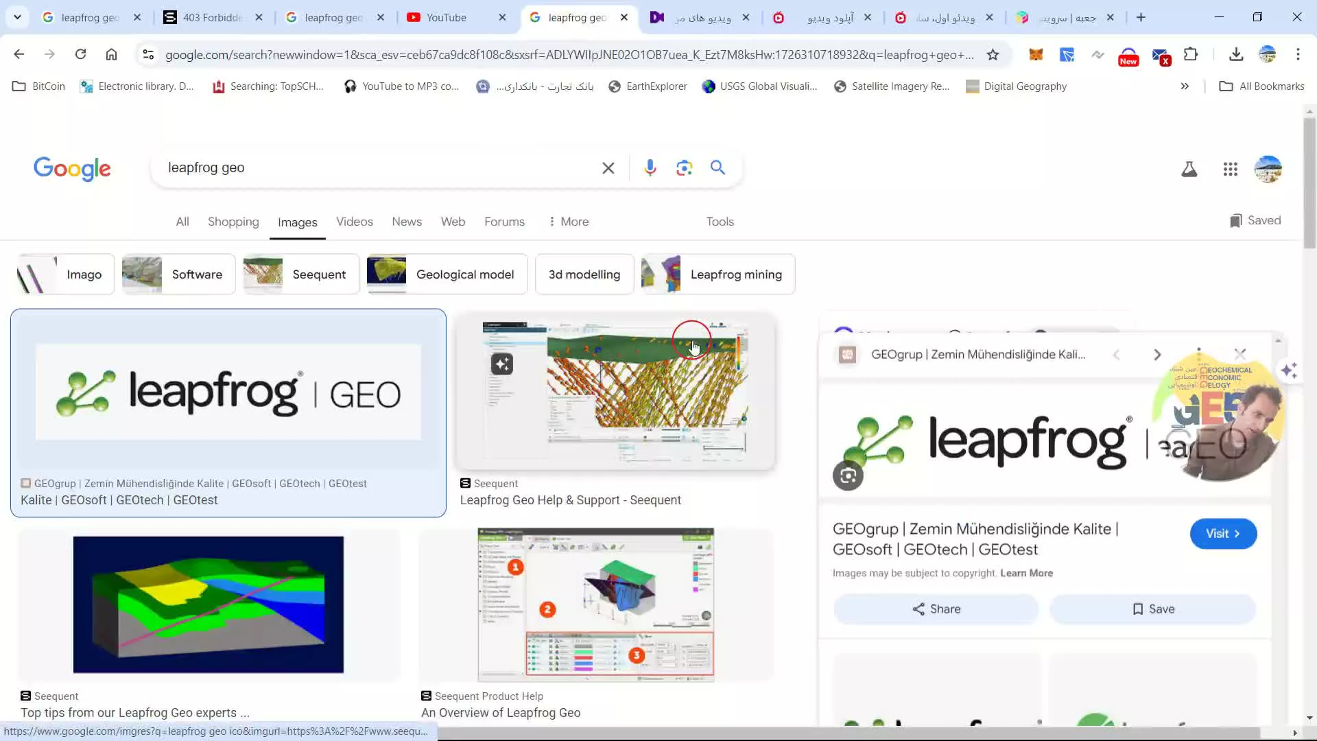 ویدئو دوم، معرفی نرم افزار Leapfrog Geo