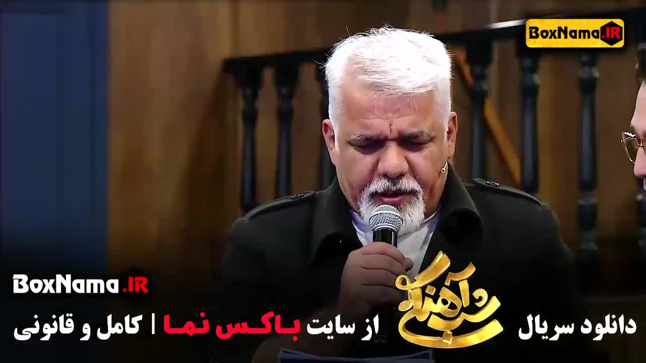 برنامه شب آهنگی از کجا پخش میشه؟