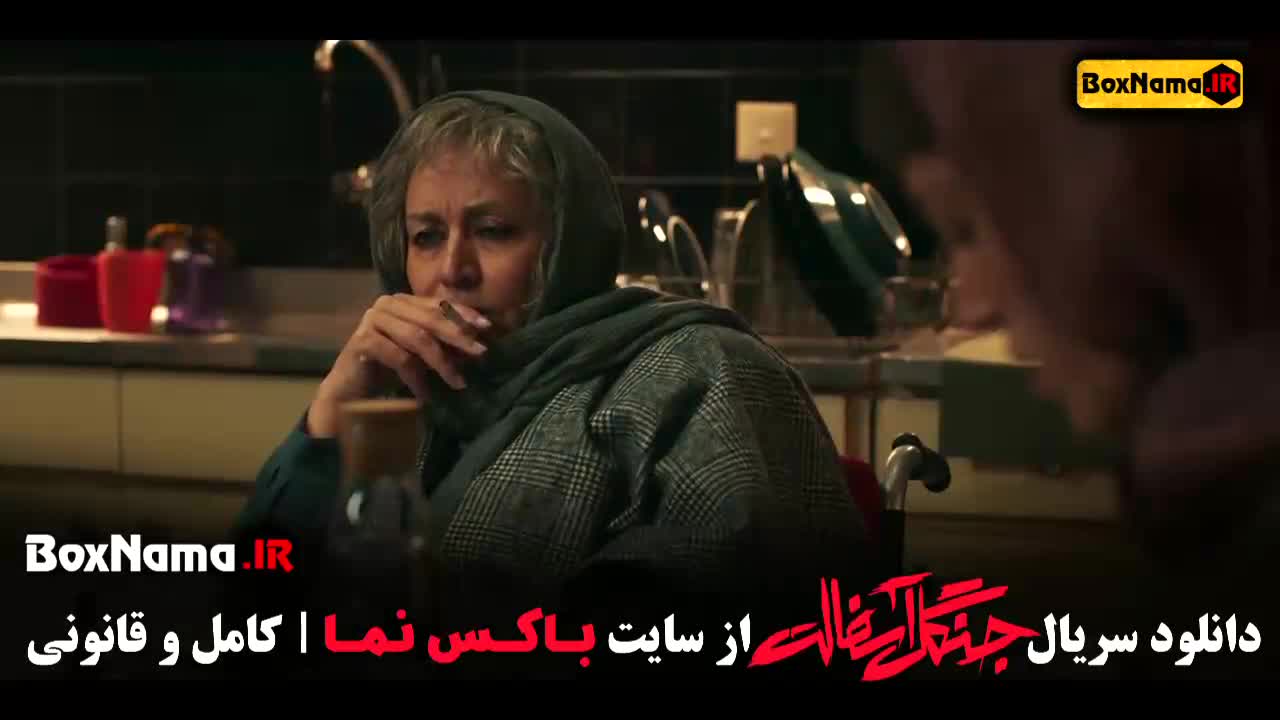 فیلم جنگل آسفالت - دانلود سریال کامل