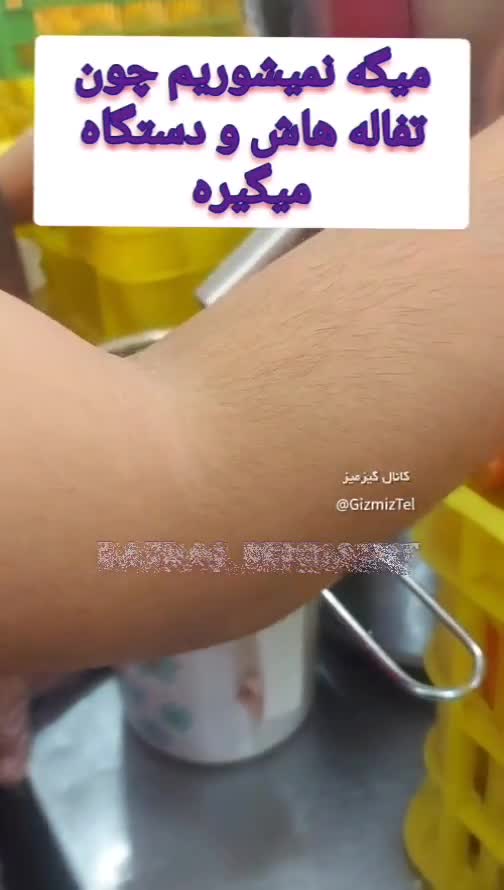   مچ‌گیری مامور بهداشت از وضعیت اسفبار یک آبمیوه‌فروشی در تهران