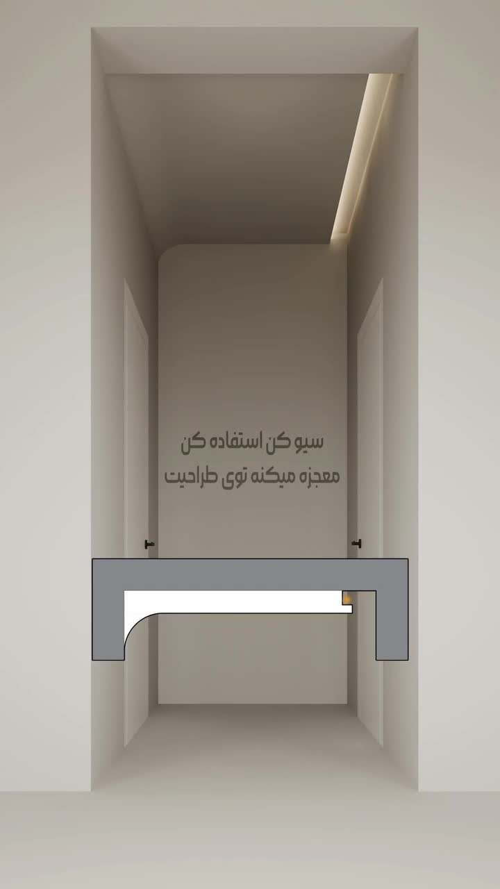 نورپردازی