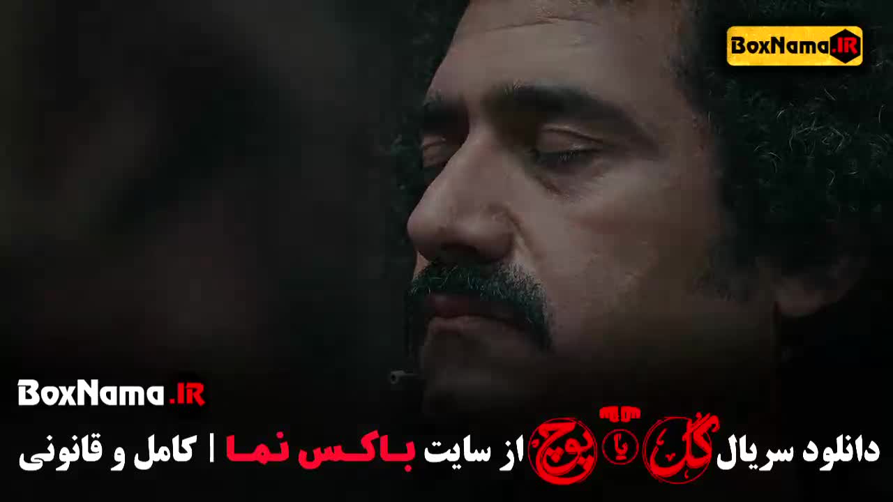 مسابقه گل یا پوچ قسمت ششم مهران مدیری