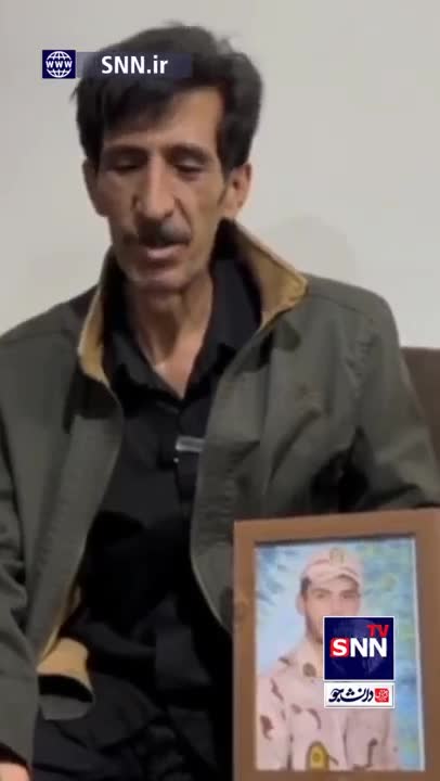   روایت سوزناک پدر سرباز شهید پارسا سوزنی: گفتم جای بدی سربازی افتادی، اصلا نمی‌خواهد بروی اما گفت به عکسم نگاه کن...