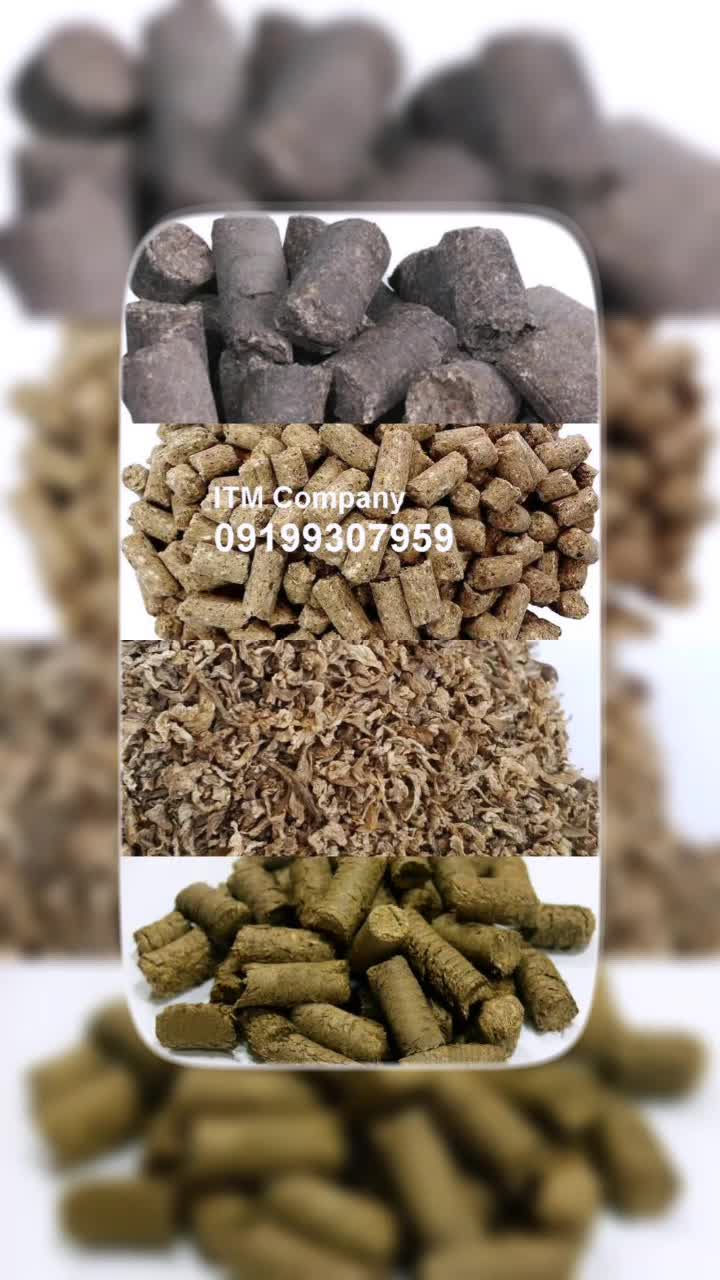 خرید تفاله فروش تفاله