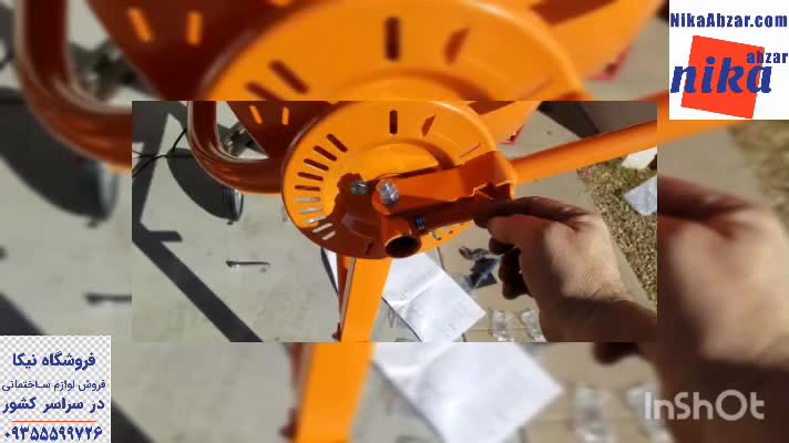 فروش میکسر بتن - نیکا ابزار